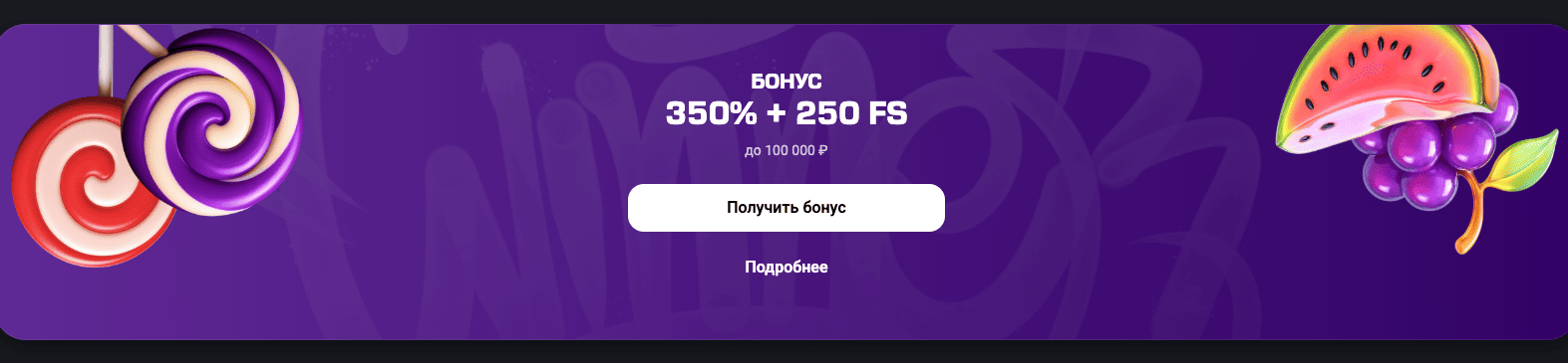 get x сайт официальный
